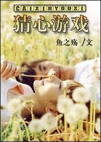 ������Ϸ����