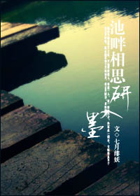 ������˼����ī����