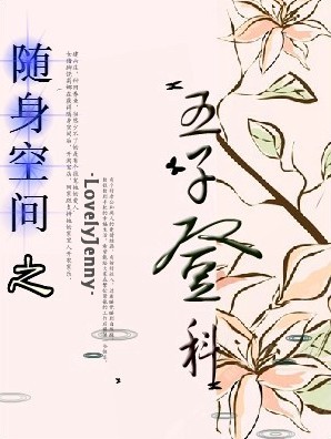 �����ռ�֮���ӵǿƷ���