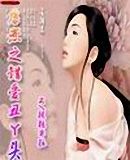 ��Ѿͷ,�Ұ������