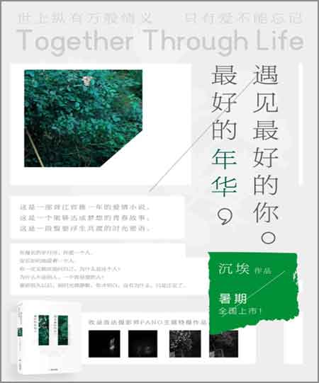 ��õ��껪,������õ���