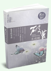 �Ƽ�δ�ɵ�����