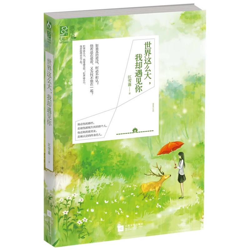 ������ô��,��ȴ���������