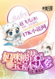 ���䱻Ǳ,�������ϵ�