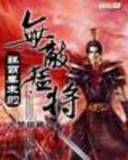 �����ĩ���޵��ͽ�����