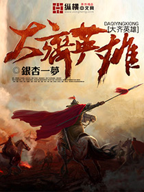 ����Ӣ��