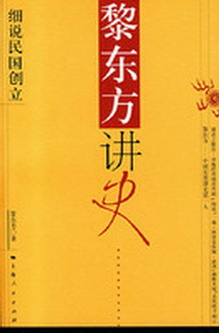 �趫����ʷ:ϸ˵�������