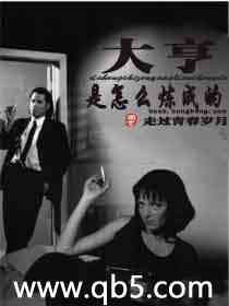 �������ô���ɵ�