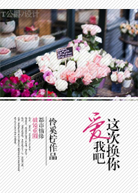 ��λ��㰮�Ұɷ���