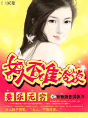 Ů�˲�׼�䵭����