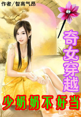 ��Ů��Խ�����̲��õ�
