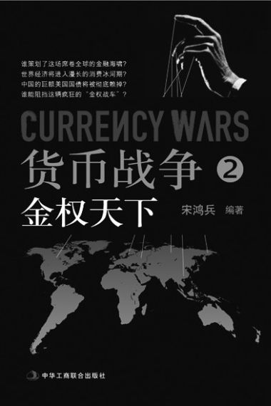 ����ս��2:��Ȩ����