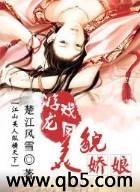 ����Ϸ��֮��ò����