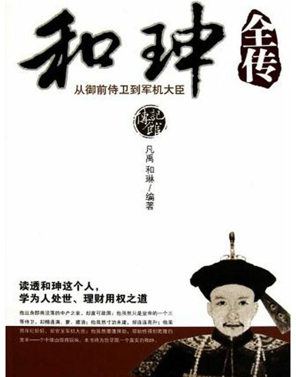 �ͫ|ȫ��:����ǰ�����������󳼷���