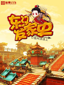 ��������ʷ