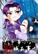 ʧ����С,�����´�