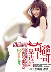 ������˾����վ