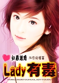 Lady�ж�