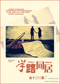 ��·ͬ�ӷ���