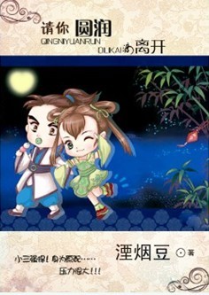 ����Բ����뿪