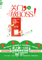 ���ŷ�boss����