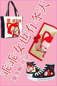 �Թ�ŮҲ�ж������