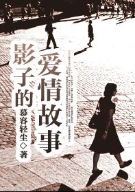 Ӱ�ӵİ������