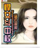 ��Ů����У