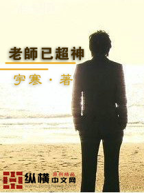 ��ʦ�ѳ������