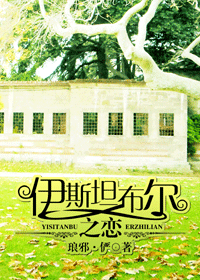 ��˹̹����֮������