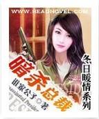 ��ɱ�ܲ÷���