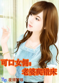 �ɿ�ŮӶ:��������������