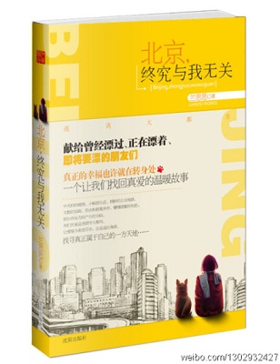 �����վ������޹ط���