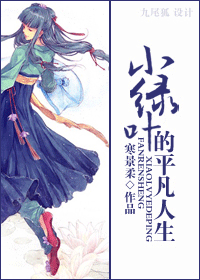 С��Ҷ��ƽ������