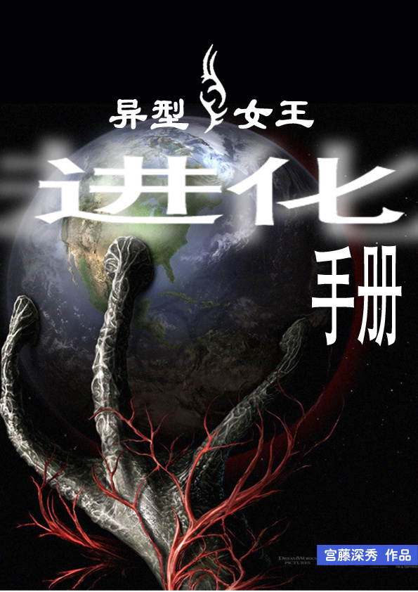 ����Ů�������ֲ����