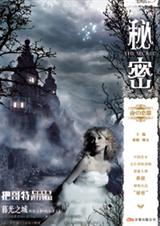 ���ܡ�ҹ֮����