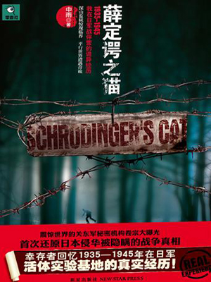 Ѧ����֮è����