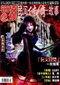 ���e��(2010���1��+2010���5��)