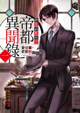 ���ø�����֮�۶�����¼����