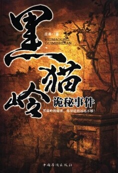 ��è������¼�