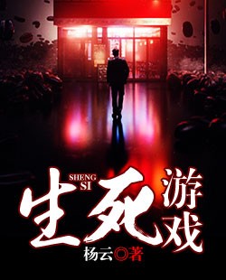 ΢����Ϸɱ���¼�-������Ϸ