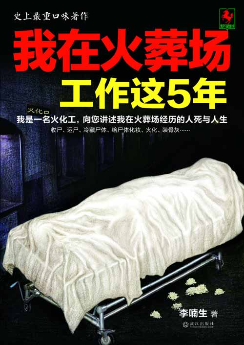 ���ڻ��᳡������5�����