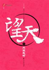 ���������:�������η���