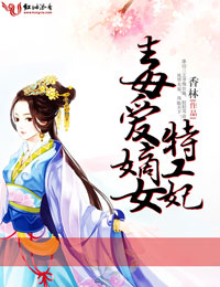 ������Ů�ع�������