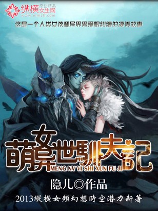 ��Ů����ѱ��Ƿ���