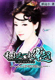 ��С��һ��Խ����