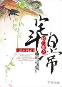 ���Ź�Ůլ���ճ�-ʳլ�Ƿ���