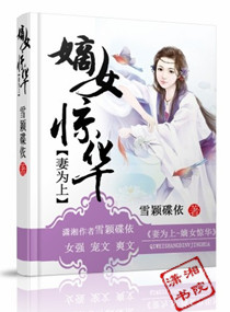 ��Ϊ��,��Ů��������