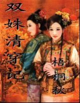 ˫��崩�Ƿ���