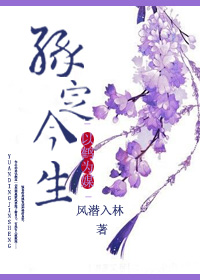 �Ժ�Ϊý:Ե����������